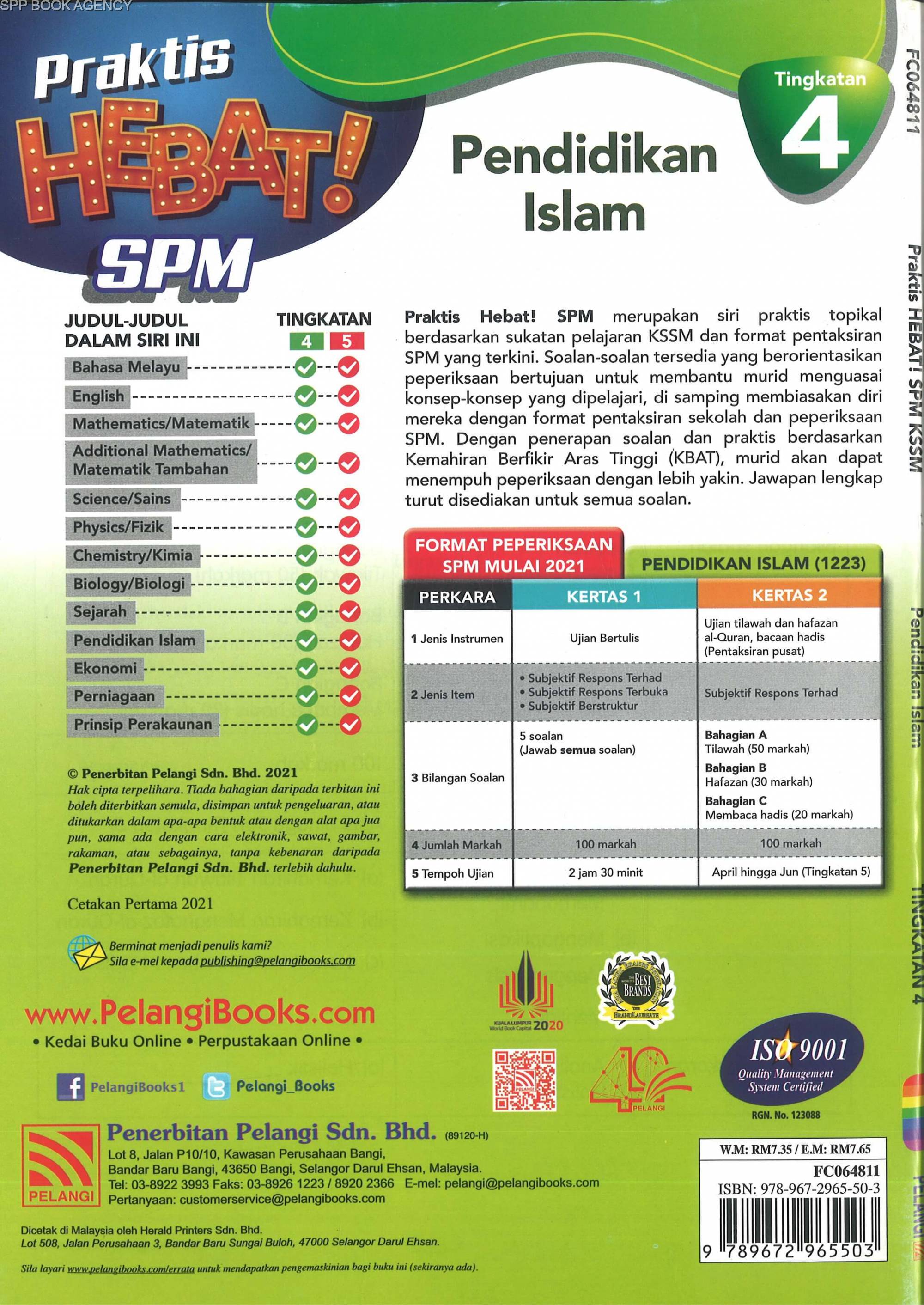 Soalan Pendidikan Islam Tingkatan 4  desstrix