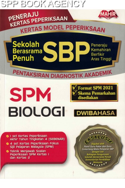(MAHIR) KERTAS MODEL PEPERIKSAAN SBP BIOLOGI SPM 2021