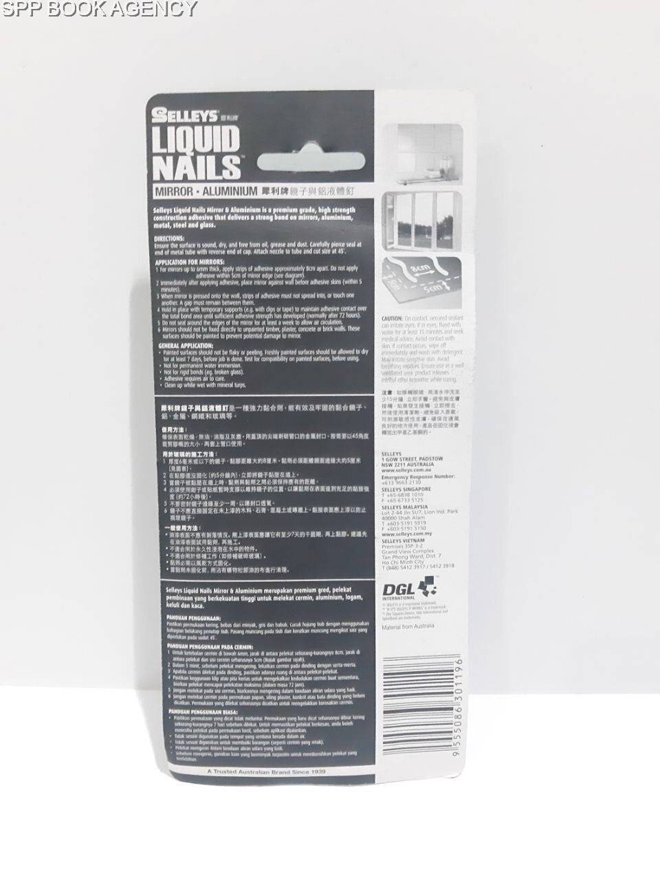 SELLEYS LIQUID NAILS MIRROR ALUMINIUM (75g)