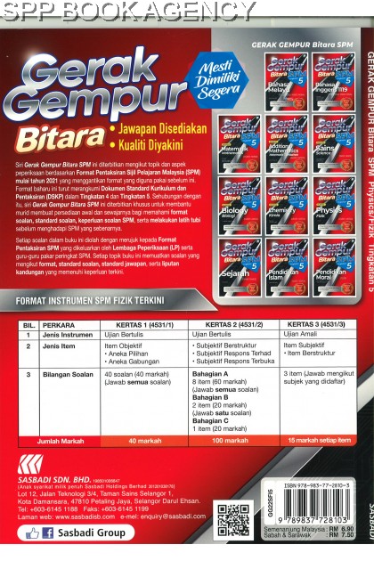 (SASBADI) GERAK GEMPUR BITARA SPM TINGKATAN 5 FIZIK (DWIBAHASA) FORMAT 2022