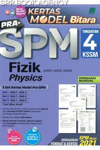 (SASBADI) KERTAS MODEL BITARA PRASPM 2021 TINGKATAN 4 FIZIK